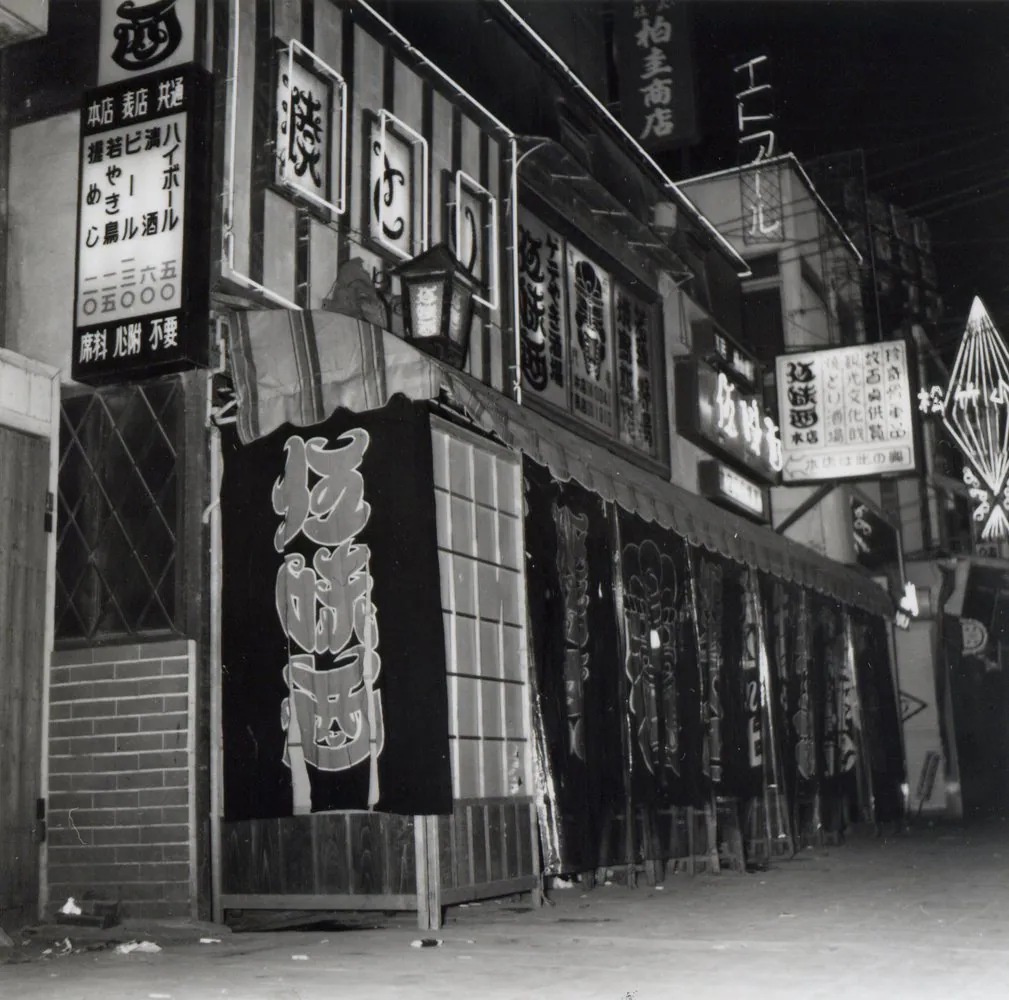 創業当時の伍味酉 本店の外観